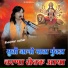Bhagwat Suthar