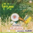 Mahmoud Jahan feat. Bandrnshinan Bad