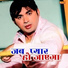 Ravi Sampla
