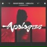 Boostereo, Medusa