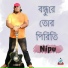 Nipu
