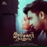 Nikhil Prabha, Hridhya Rajan, Jose V Thomas