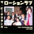 The Peachskins