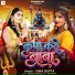 Sima Gupta