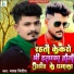Yadav Nitish