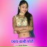 Kedar batham