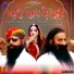 Bablu Anakiya, Sonu Kanwar
