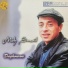 Moh Smail