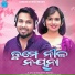 S Jitu, Soujanya Ratha