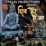 Sujit Shankar