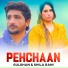 Gulshan feat. Shila Rani