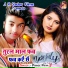 Prince Priya