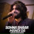 Zeeshan Khan Rokhri