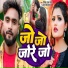 Deepak Raj Yadav, Antra Singh Priyanka