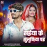 Dipesh diwakar