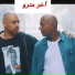 Khaled Tag feat. Amir Salah