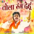 Dukalu Yadav