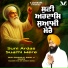 Bhai Sharanjit Singh Ji Ranike