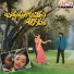 S. P. Balasubrahmanyam, P. Susheela