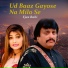 Ejaz Rahi