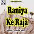 Rajesh Raja