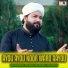 Mohammad Salman Khaskheli Hussaini