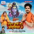 Shivani Singh, Sunny Pandey