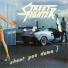 Street Fighter