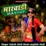 Satish Mali