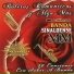 Banda Sinaloense MM