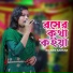 Rojoni Sarkar
