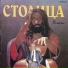 Июнь 2005