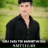 Sait Ullah