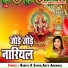 Arya Agrawal, Babita A Singh