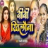 Lucky R Yadav