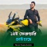 Niloy Khan Sagor