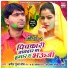 Amit Gupta Boss