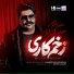 Behnam Bani