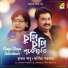 Kumar Sanu, Arpita Sarkar