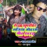 Raja Afroj