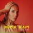 Betül Demir