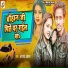 Ananjay Akela