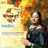 Aparajita Majumdar