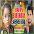 Rupdev Raman