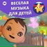 Литл Бэйби Бам Детские Стишки