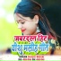 Ranjay Bihari