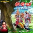 Setu Singh