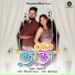 Anjali 99