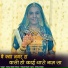 Kishan khati