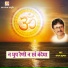 Kanchan Kumar